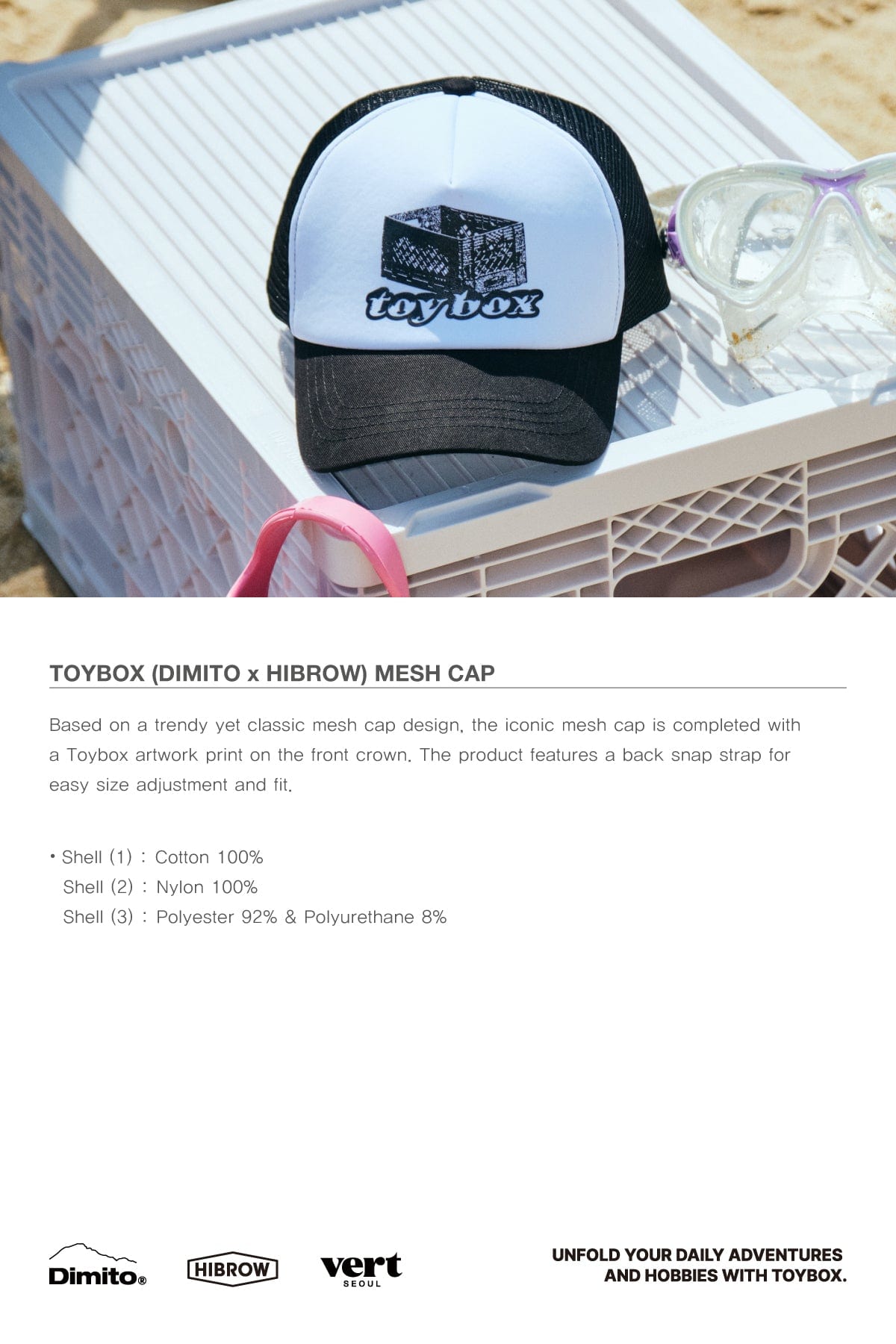 VERT ONE-SIZE TOYBOX (DIMITO x HIBROW) MESH CAP BLACK