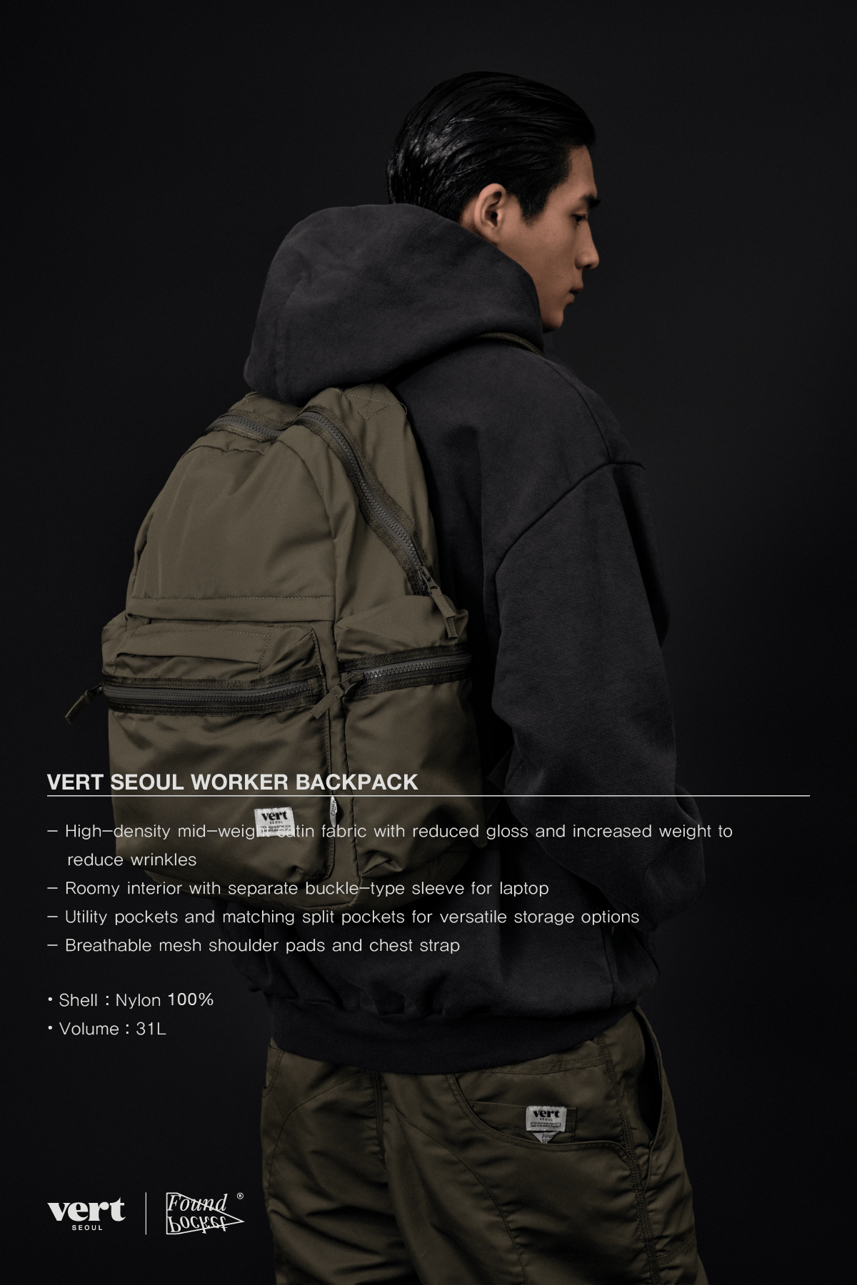 VERT ONE-SIZE VERT SEOUL WORKER BACKPACK KHAKI